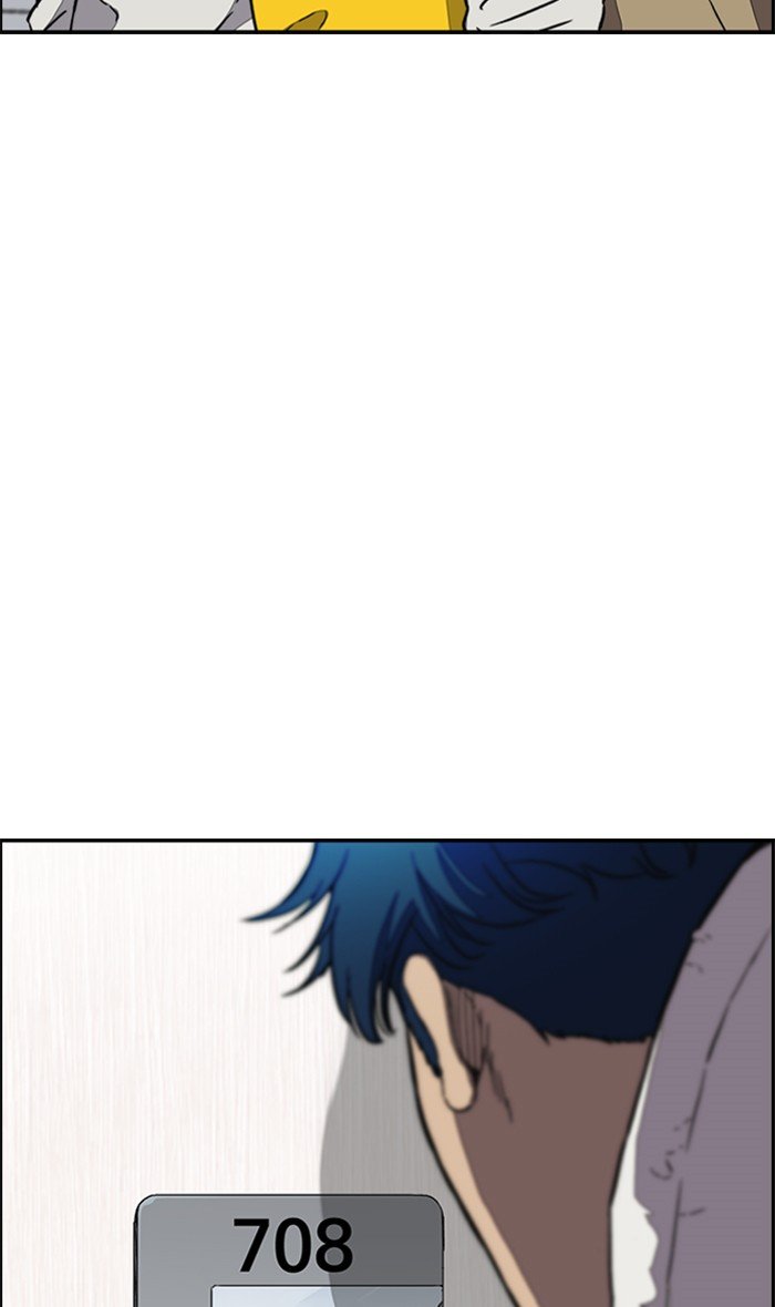 Page 65 of Chapter 254