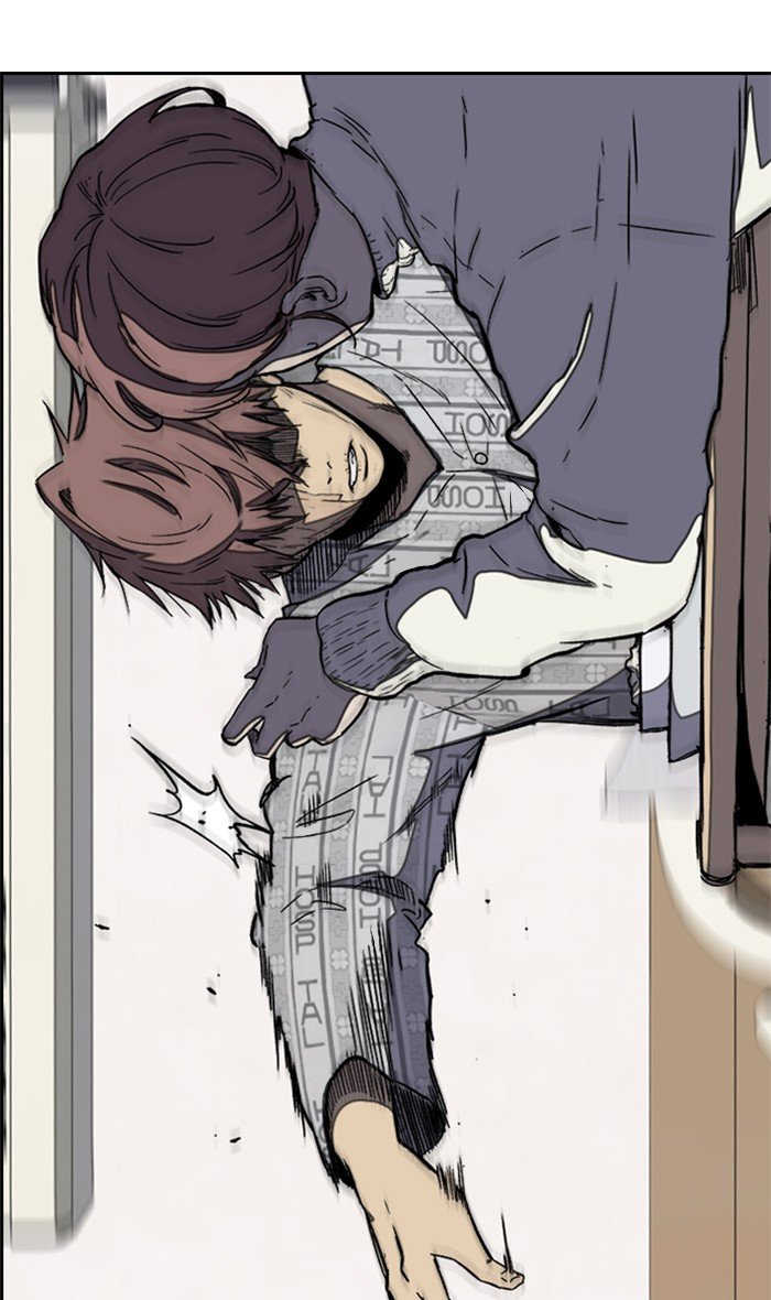 Page 73 of Chapter 254