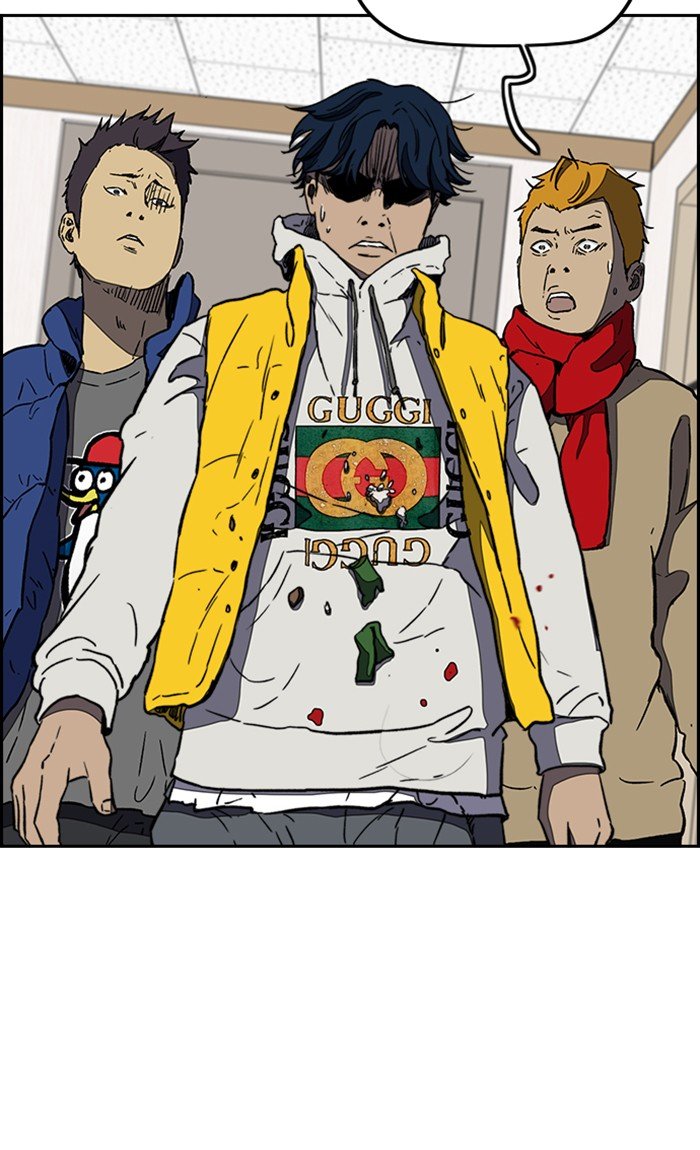 Page 82 of Chapter 254