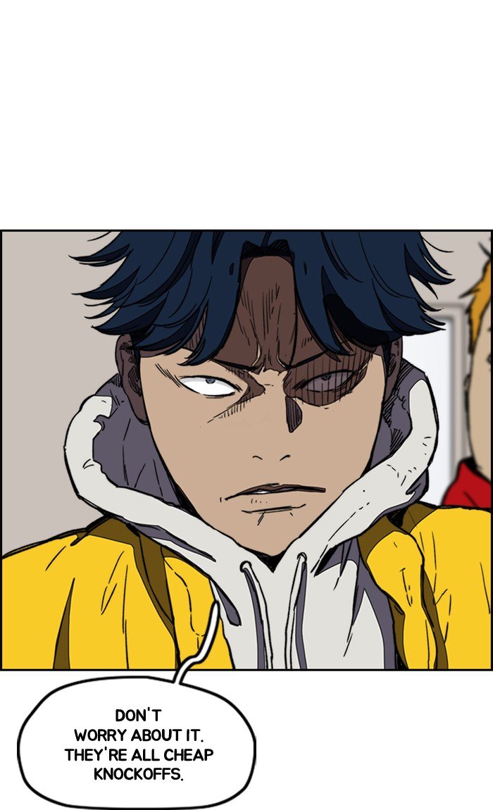 Page 83 of Chapter 254