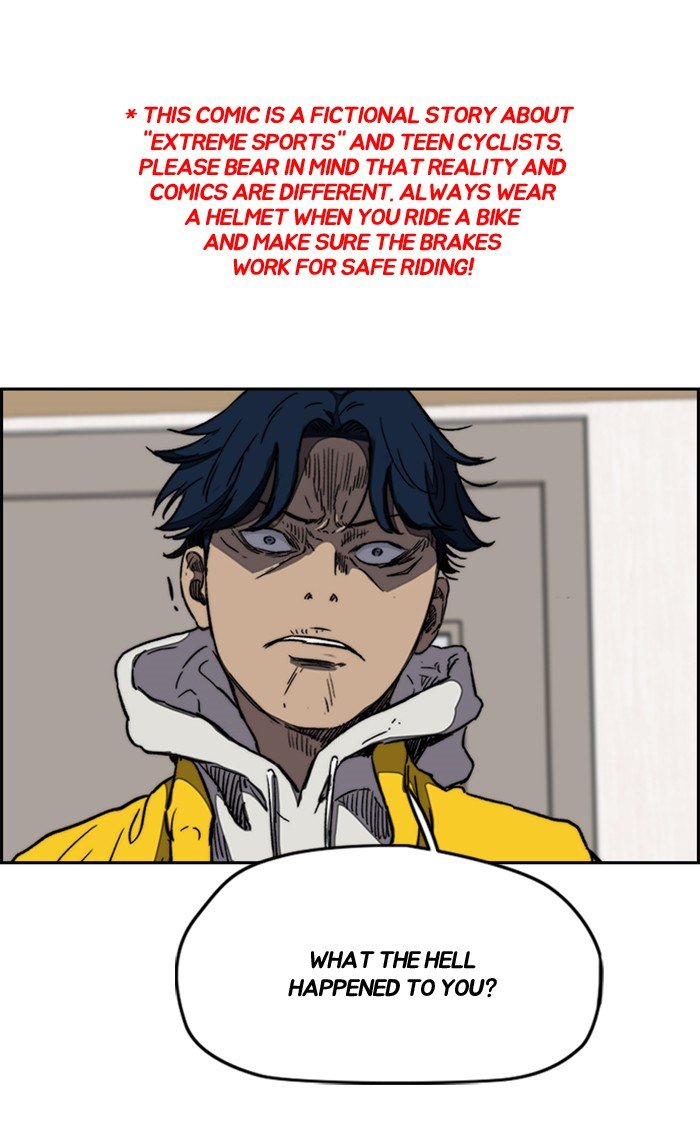 Page 1 of Chapter 255