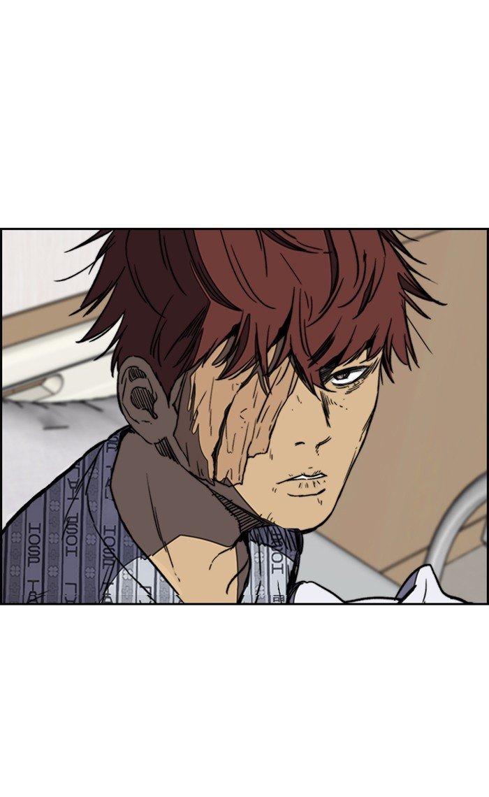 Page 2 of Chapter 255