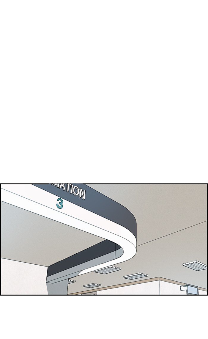 Page 4 of Chapter 255