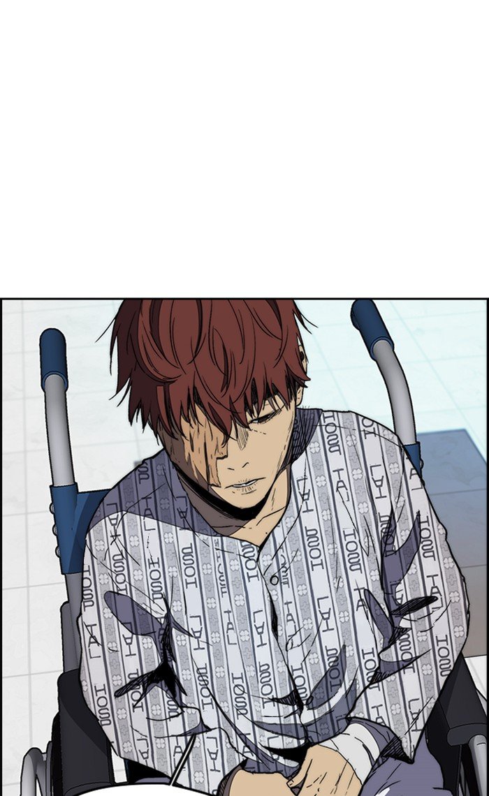 Page 6 of Chapter 255
