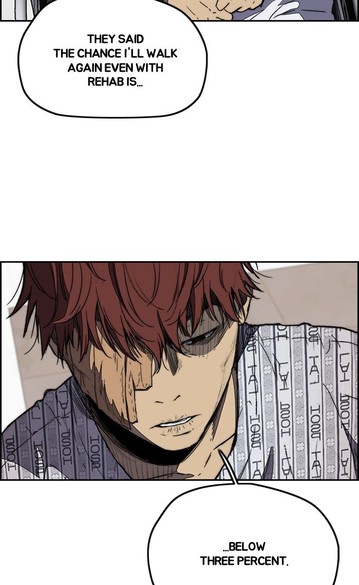 Page 7 of Chapter 255