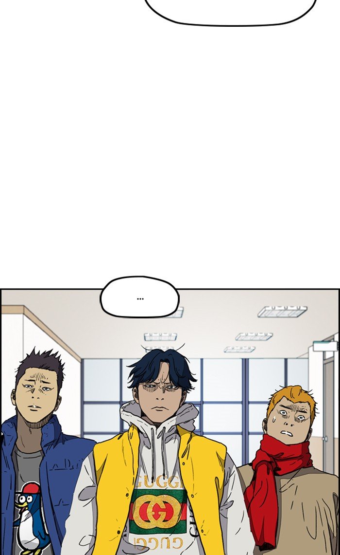 Page 8 of Chapter 255