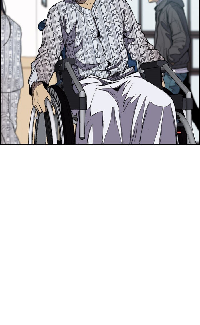 Page 11 of Chapter 255