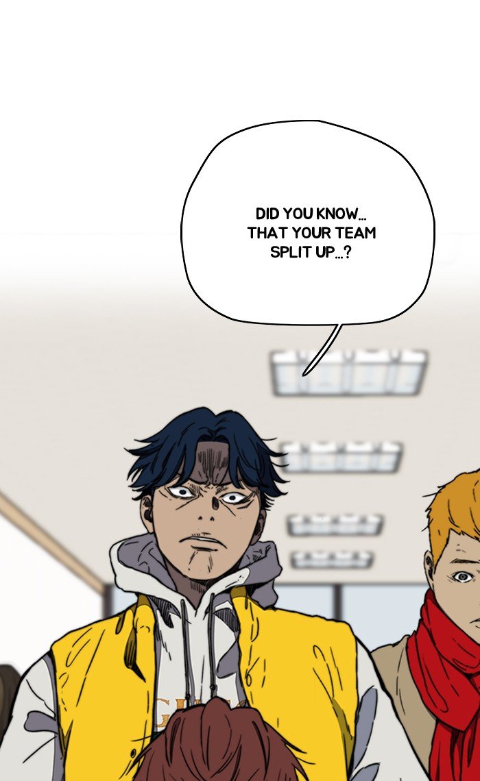 Page 12 of Chapter 255