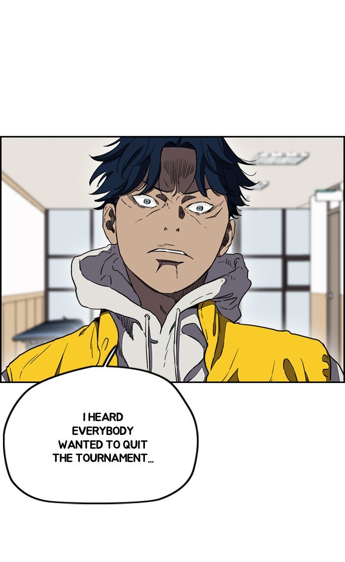 Page 15 of Chapter 255