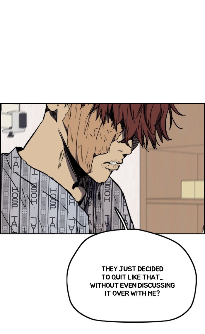 Page 16 of Chapter 255