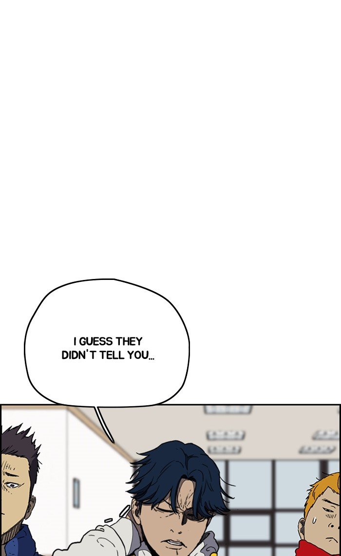 Page 17 of Chapter 255