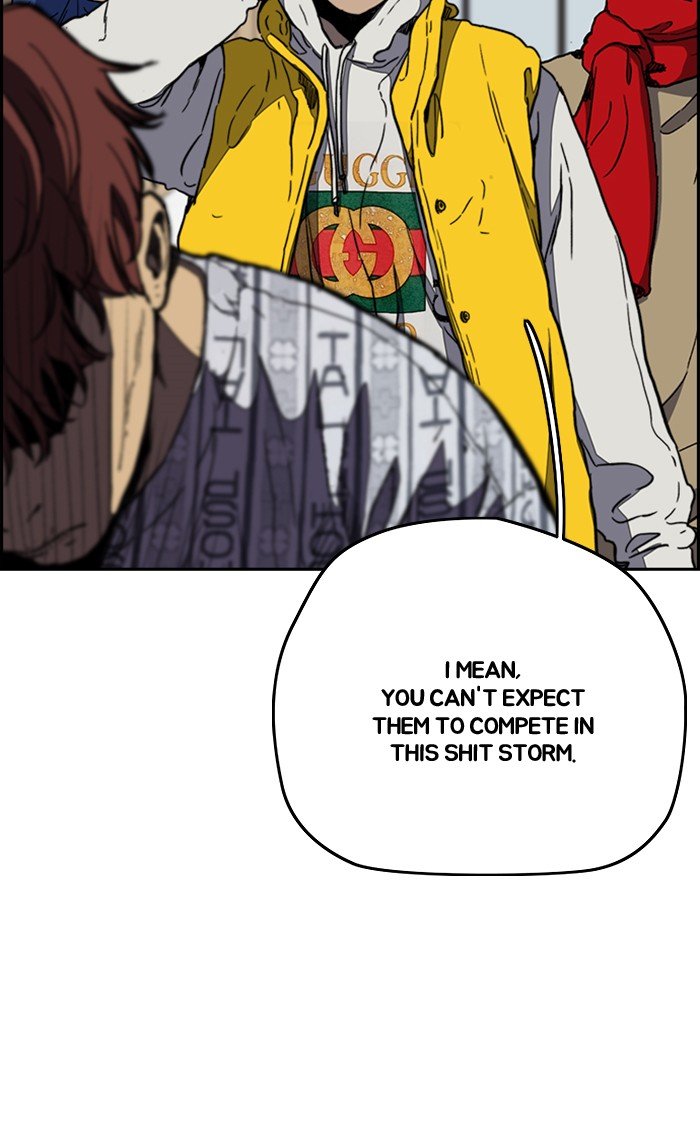 Page 18 of Chapter 255