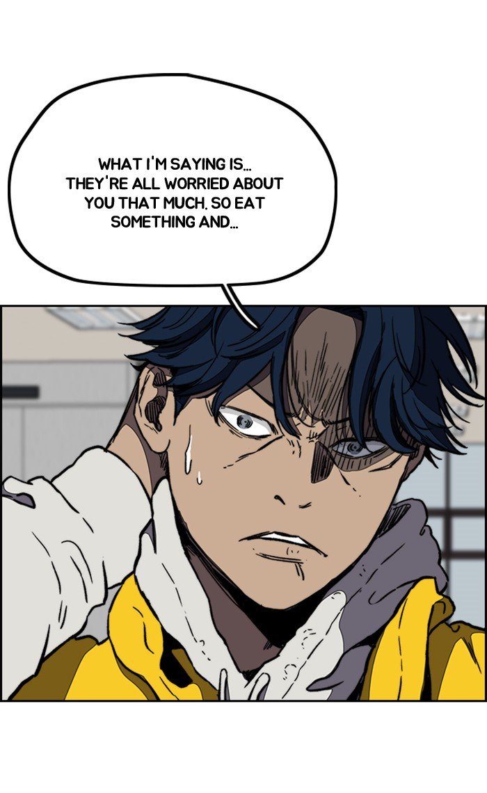 Page 19 of Chapter 255