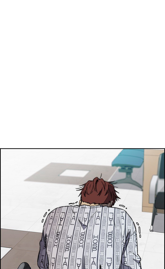 Page 20 of Chapter 255