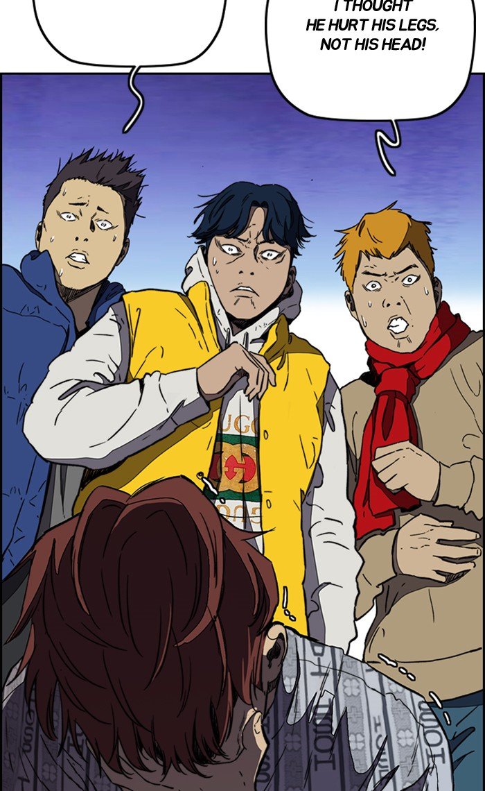 Page 23 of Chapter 255