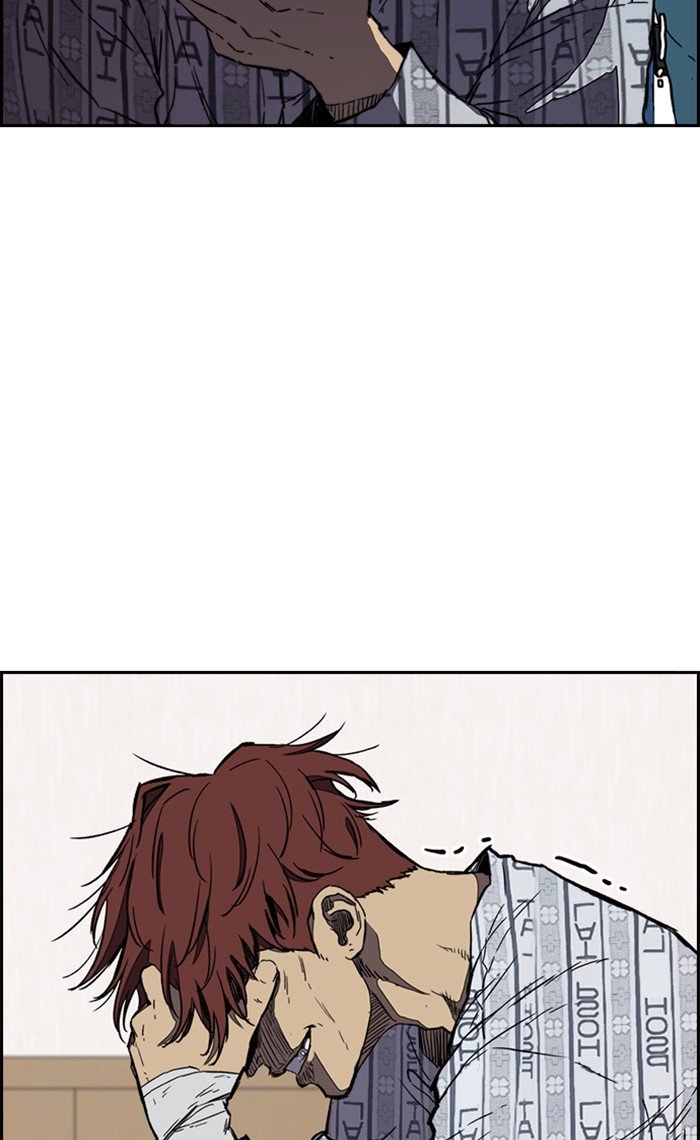 Page 24 of Chapter 255