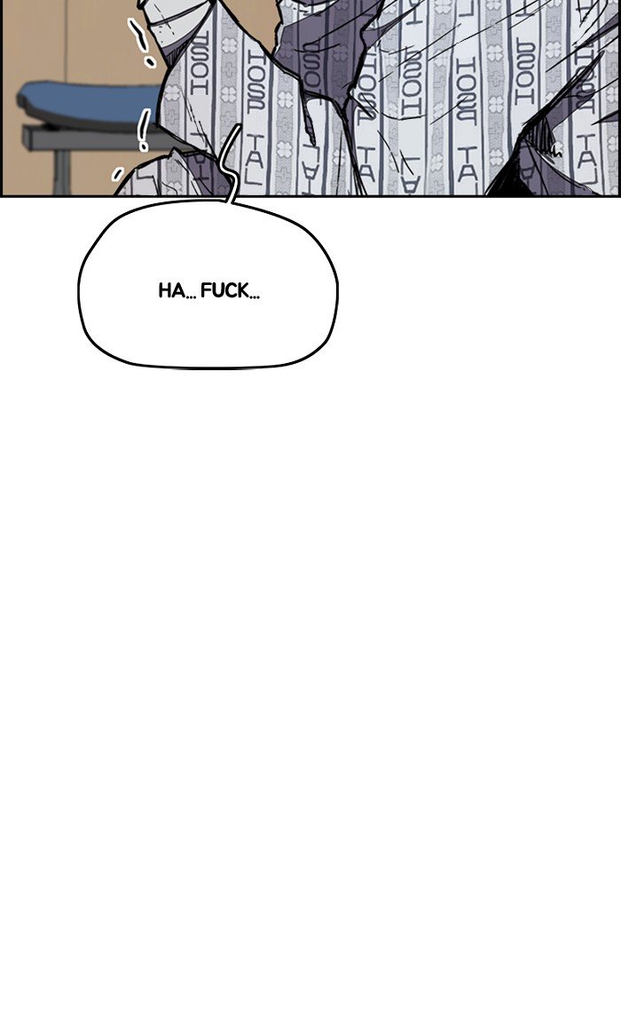 Page 25 of Chapter 255