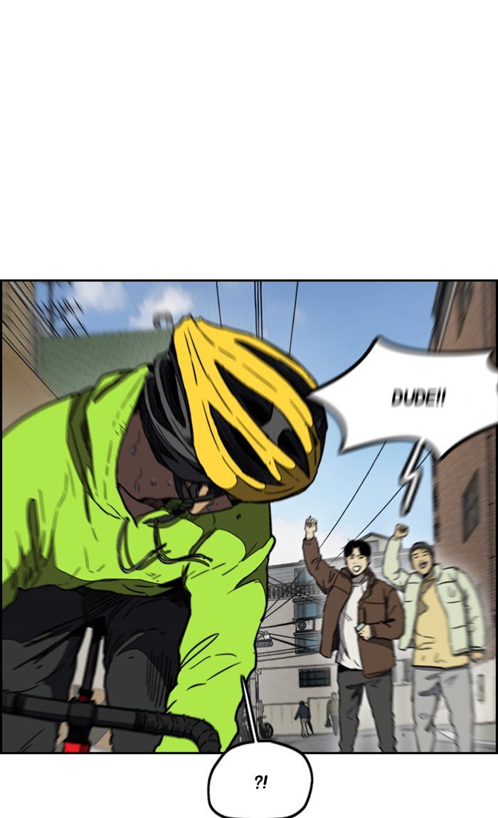 Page 32 of Chapter 255
