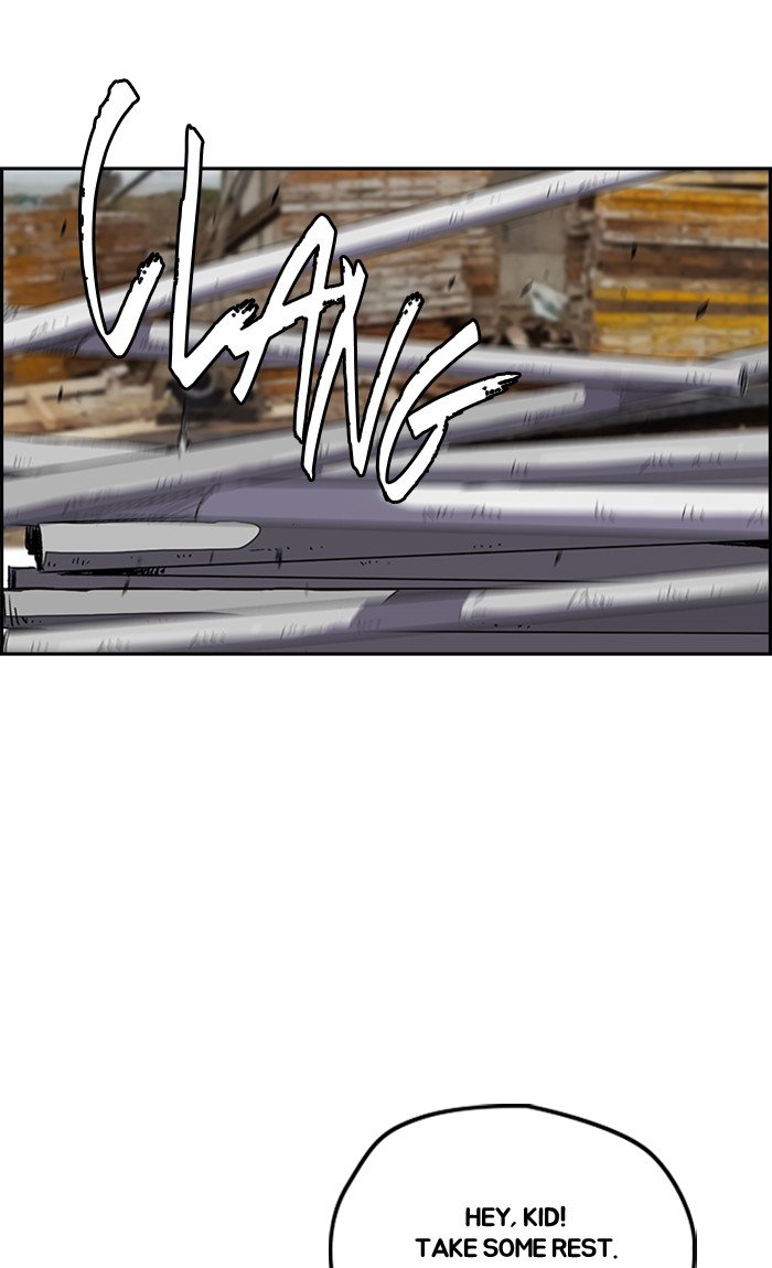 Page 39 of Chapter 255