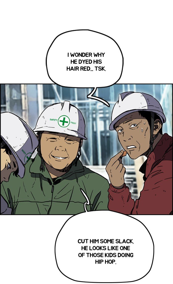 Page 42 of Chapter 255