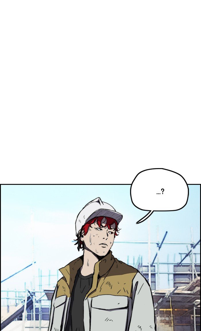 Page 43 of Chapter 255