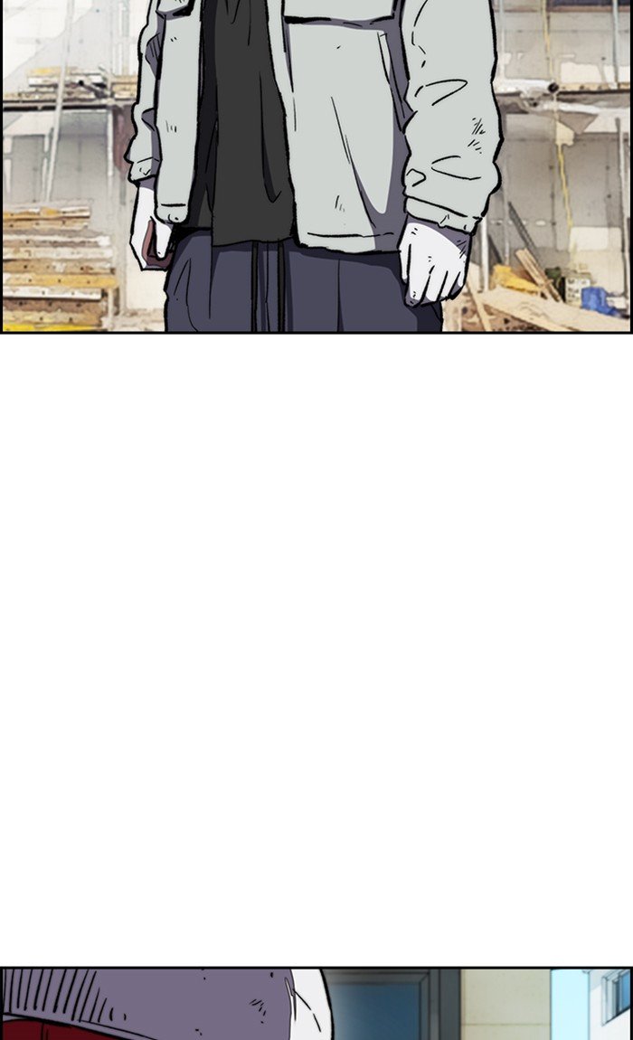 Page 44 of Chapter 255