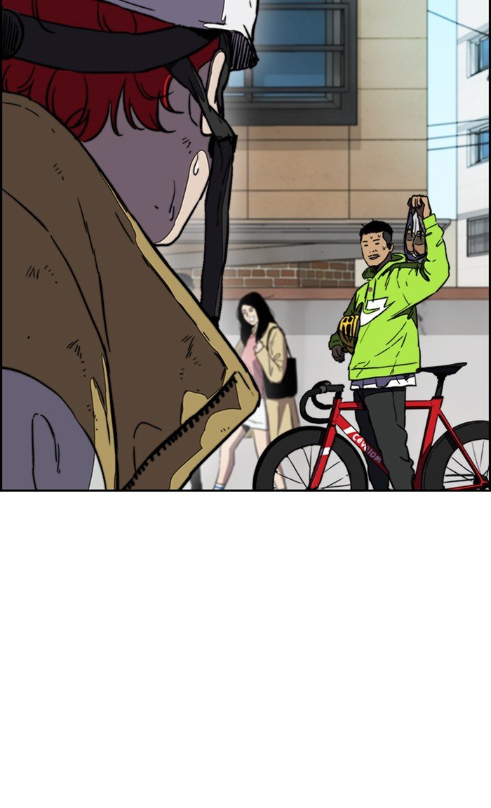 Page 45 of Chapter 255