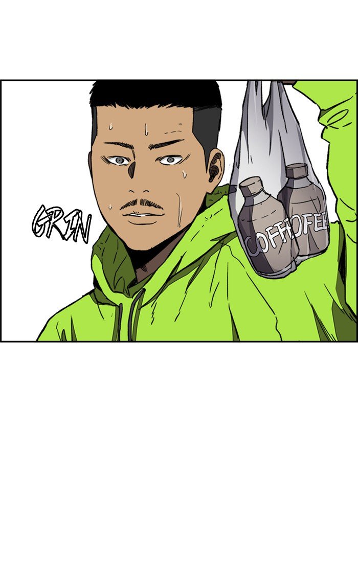 Page 46 of Chapter 255