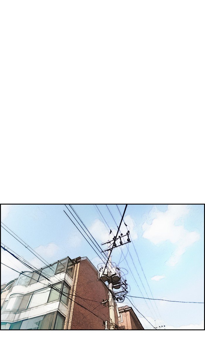 Page 48 of Chapter 255
