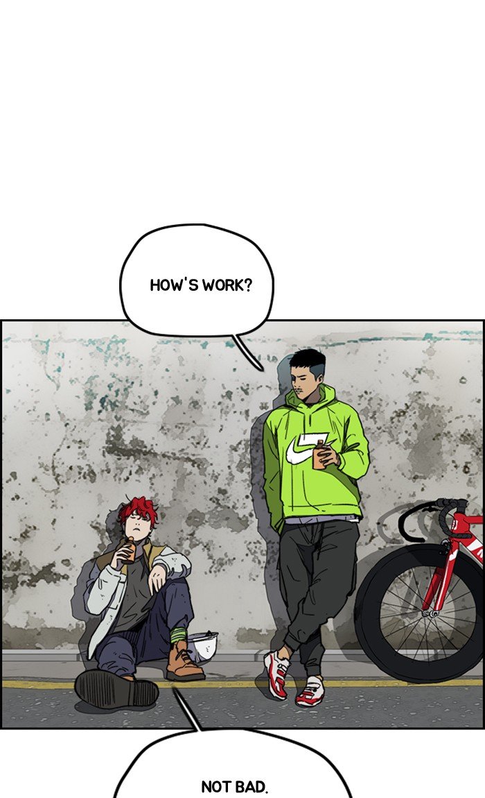 Page 49 of Chapter 255