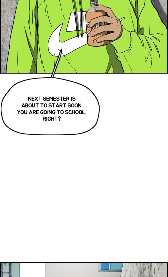 Page 51 of Chapter 255