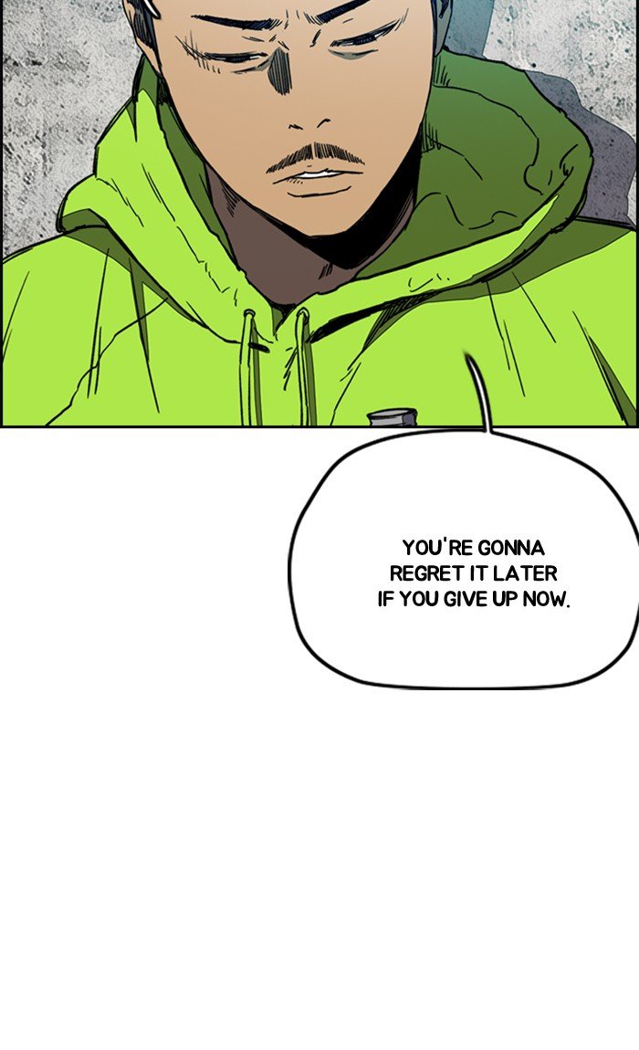 Page 54 of Chapter 255