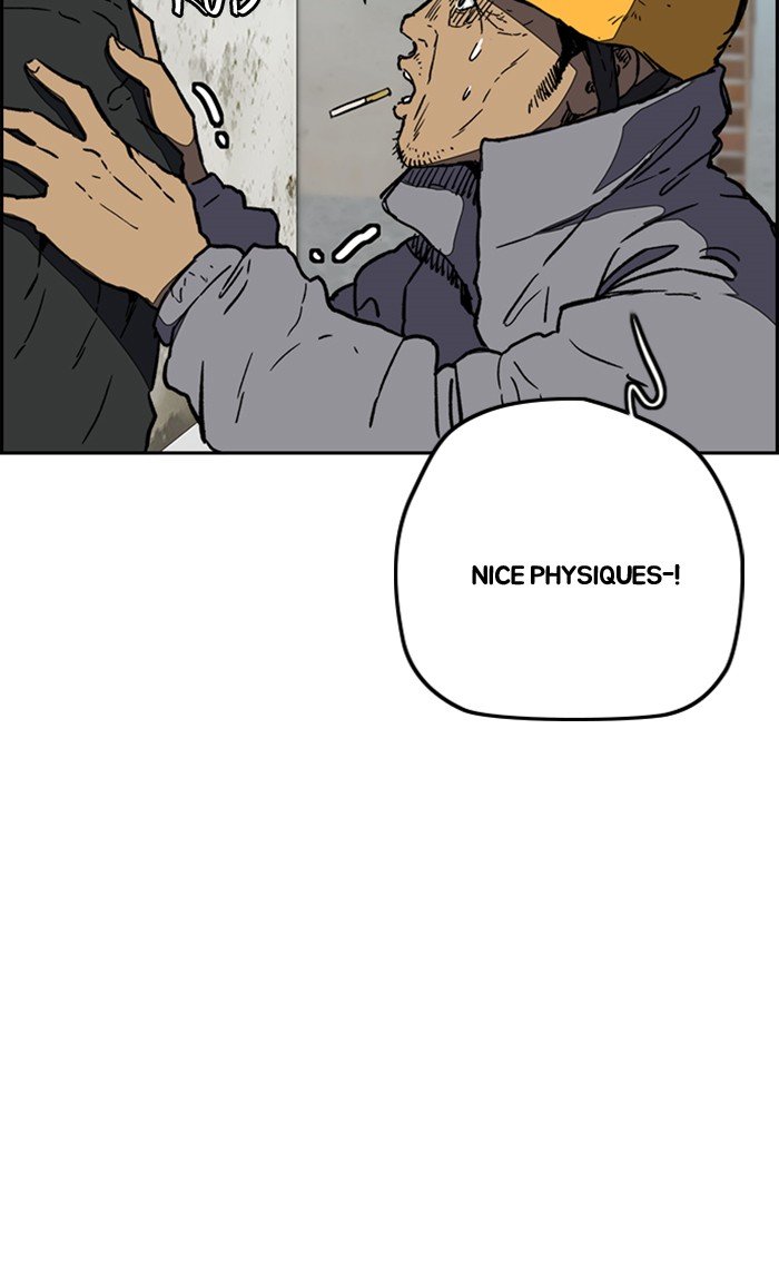 Page 59 of Chapter 255