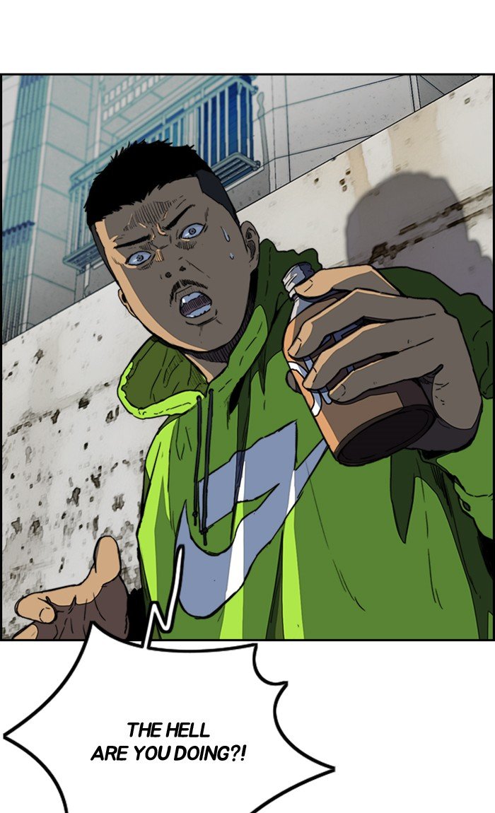 Page 60 of Chapter 255
