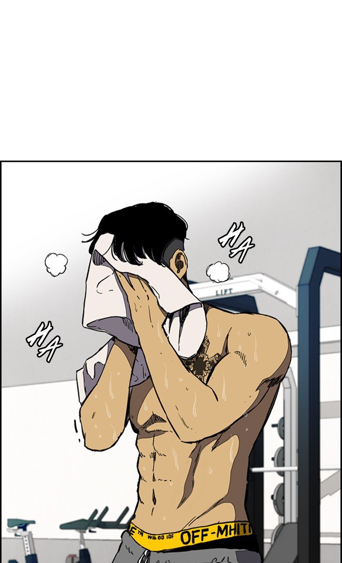Page 67 of Chapter 255