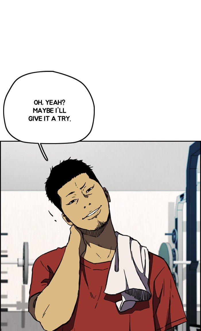 Page 71 of Chapter 255