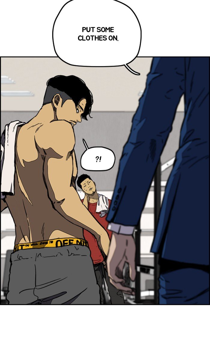 Page 74 of Chapter 255