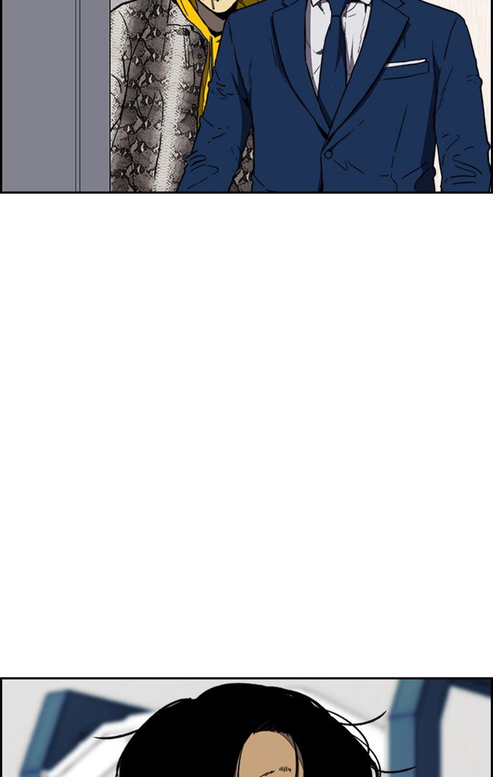 Page 77 of Chapter 255