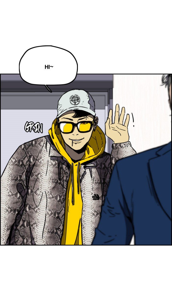 Page 79 of Chapter 255
