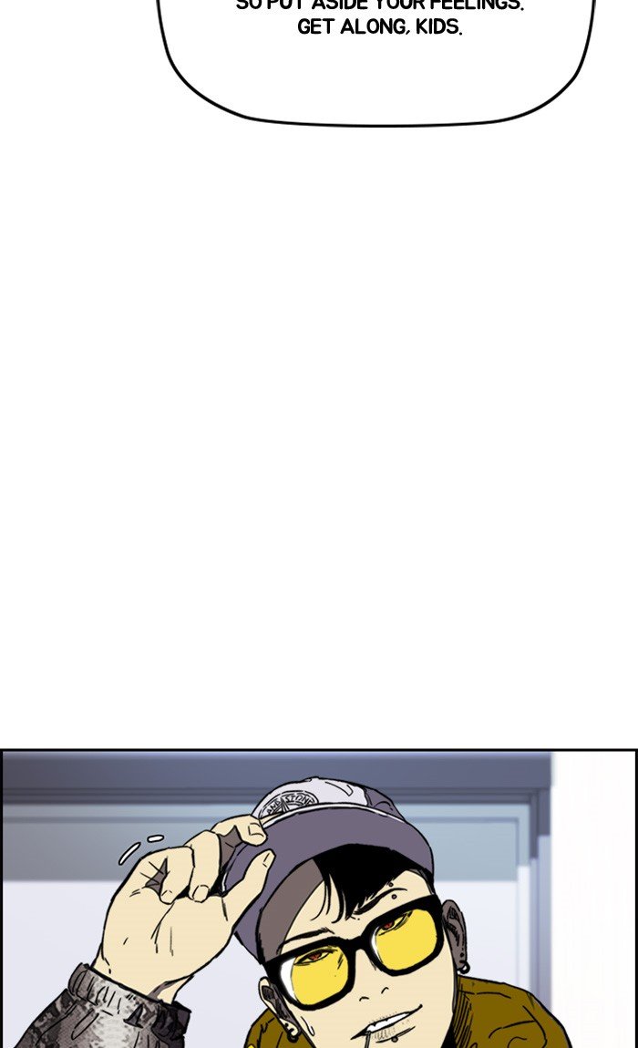 Page 83 of Chapter 255