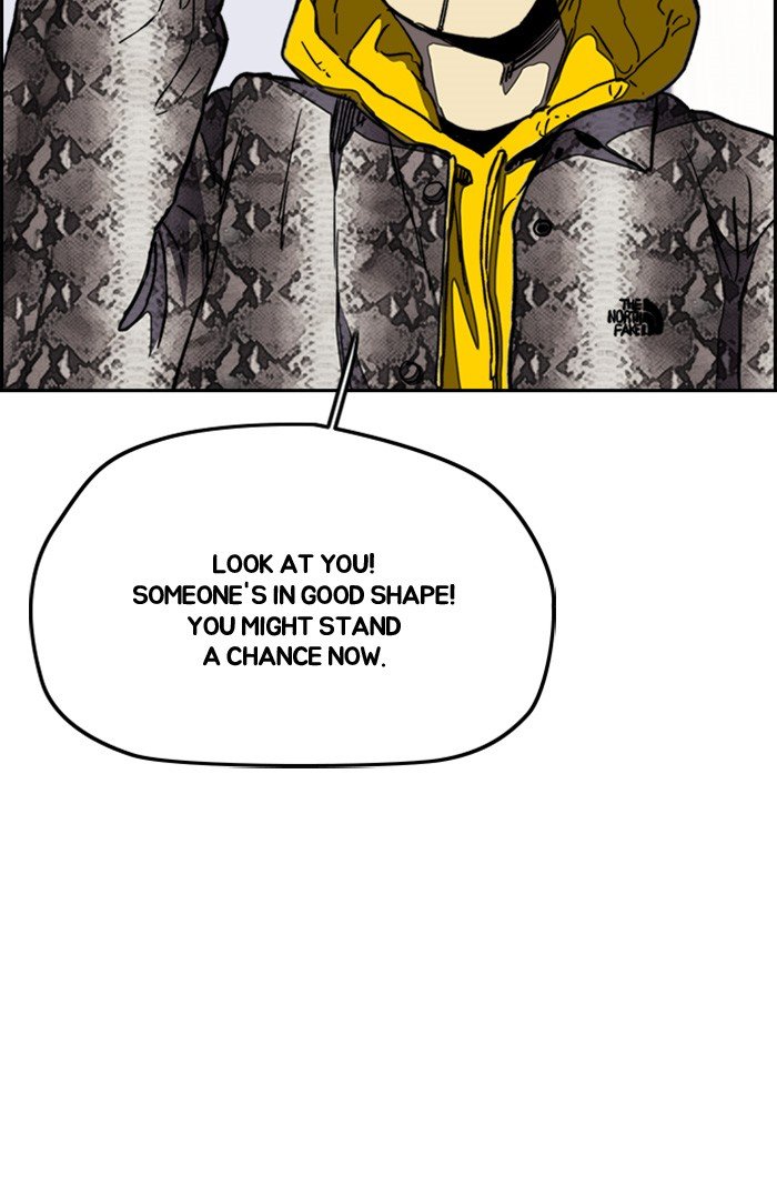 Page 84 of Chapter 255