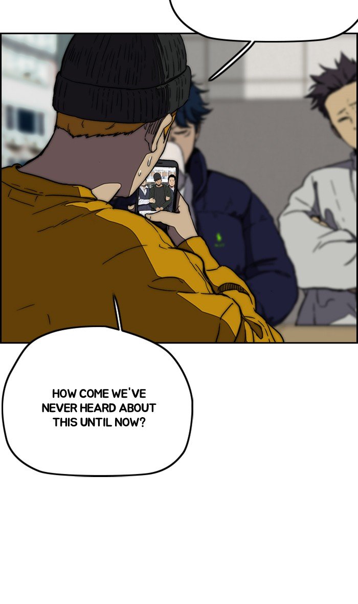 Page 34 of Chapter 256