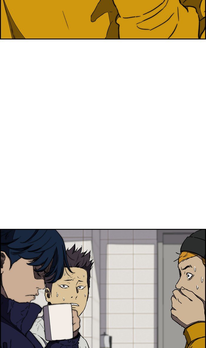 Page 47 of Chapter 256