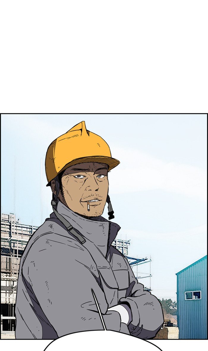 Page 75 of Chapter 256