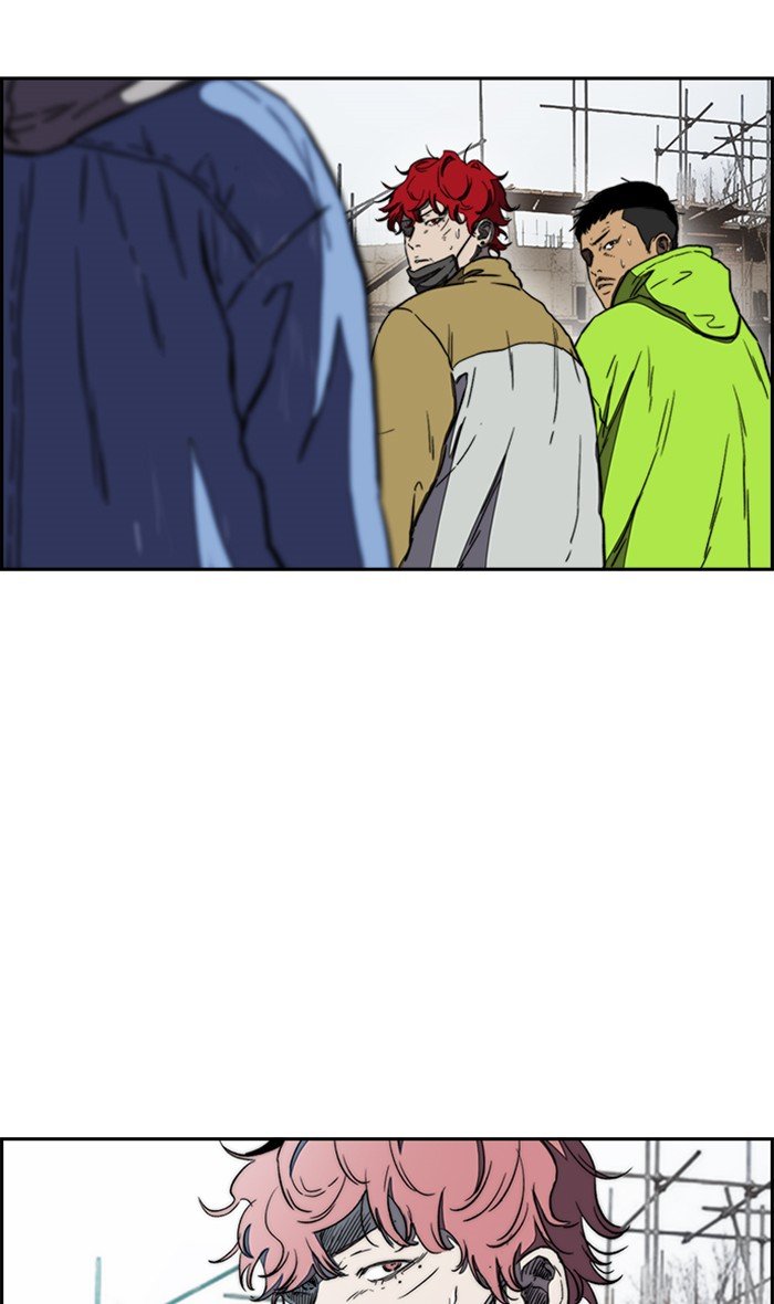 Page 81 of Chapter 256