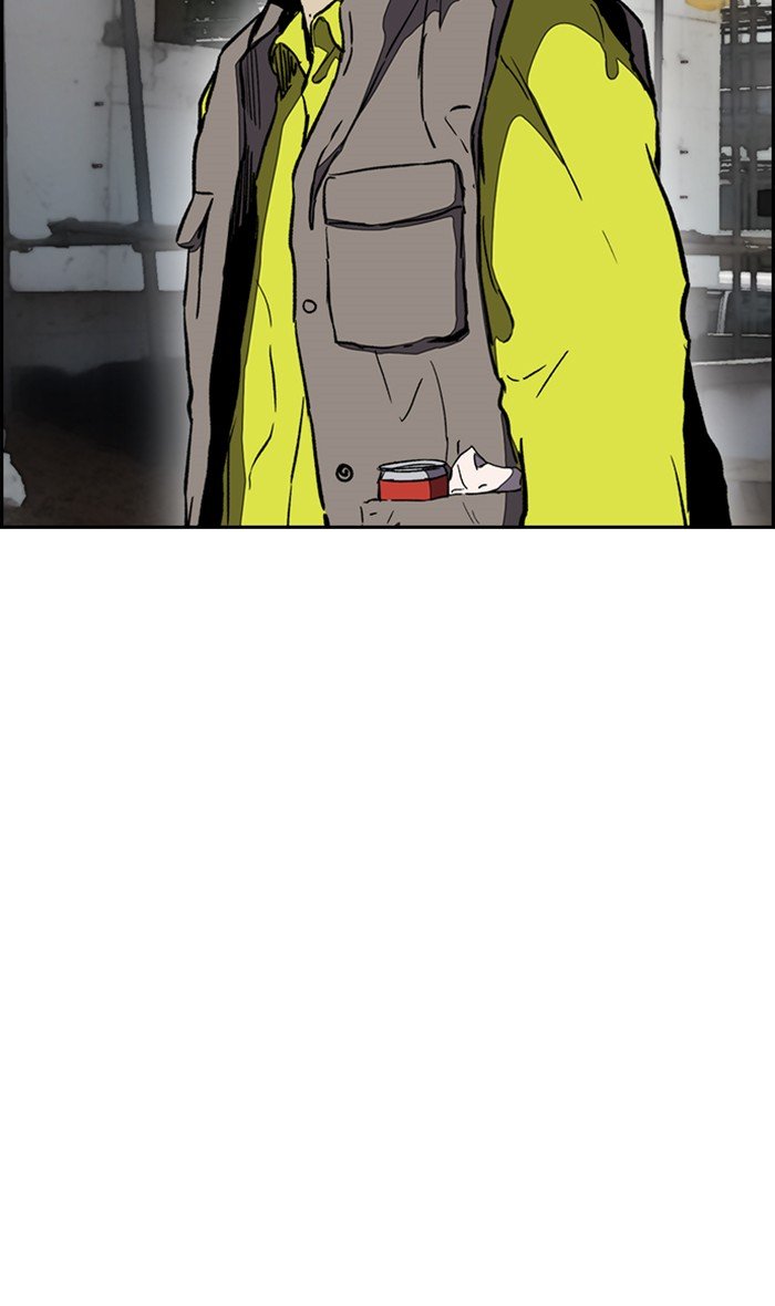 Page 84 of Chapter 256