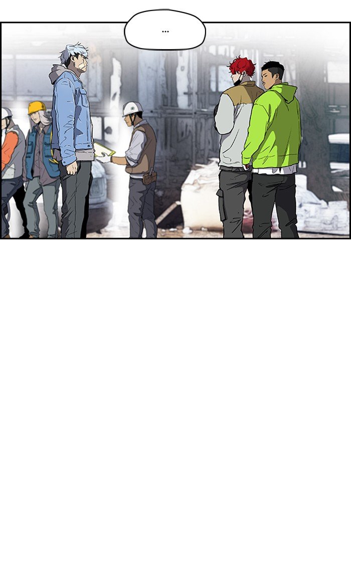 Page 5 of Chapter 257