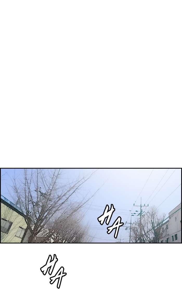Page 53 of Chapter 257