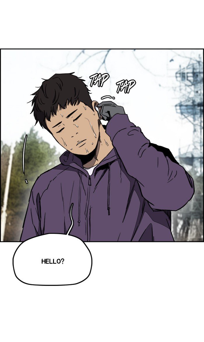 Page 74 of Chapter 257