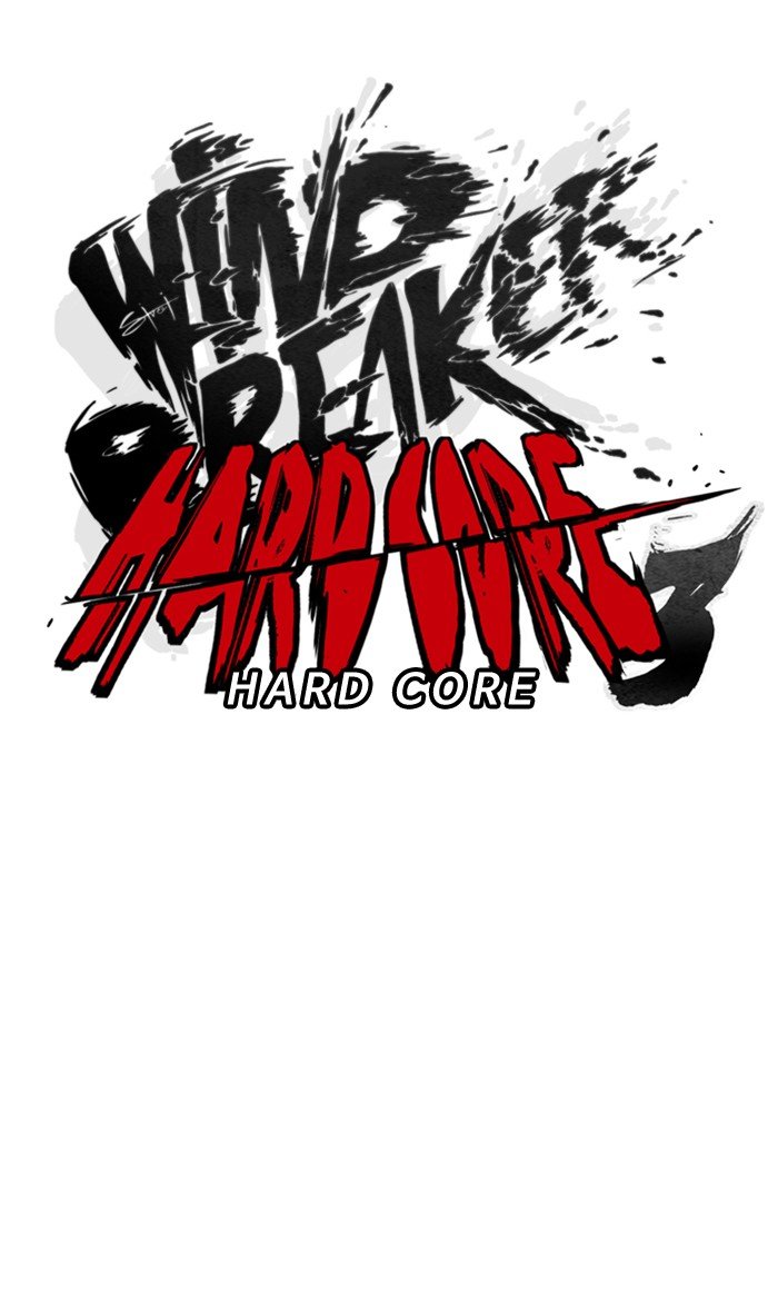 Page 5 of Chapter 258
